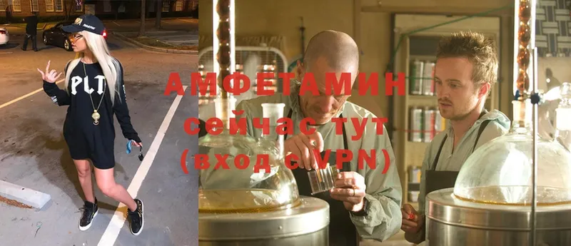 Amphetamine 98%  купить наркотики сайты  Александров 